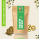 Curly Hair Mask Powder 