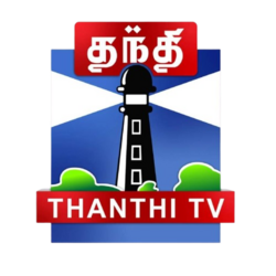 THANTHI TV