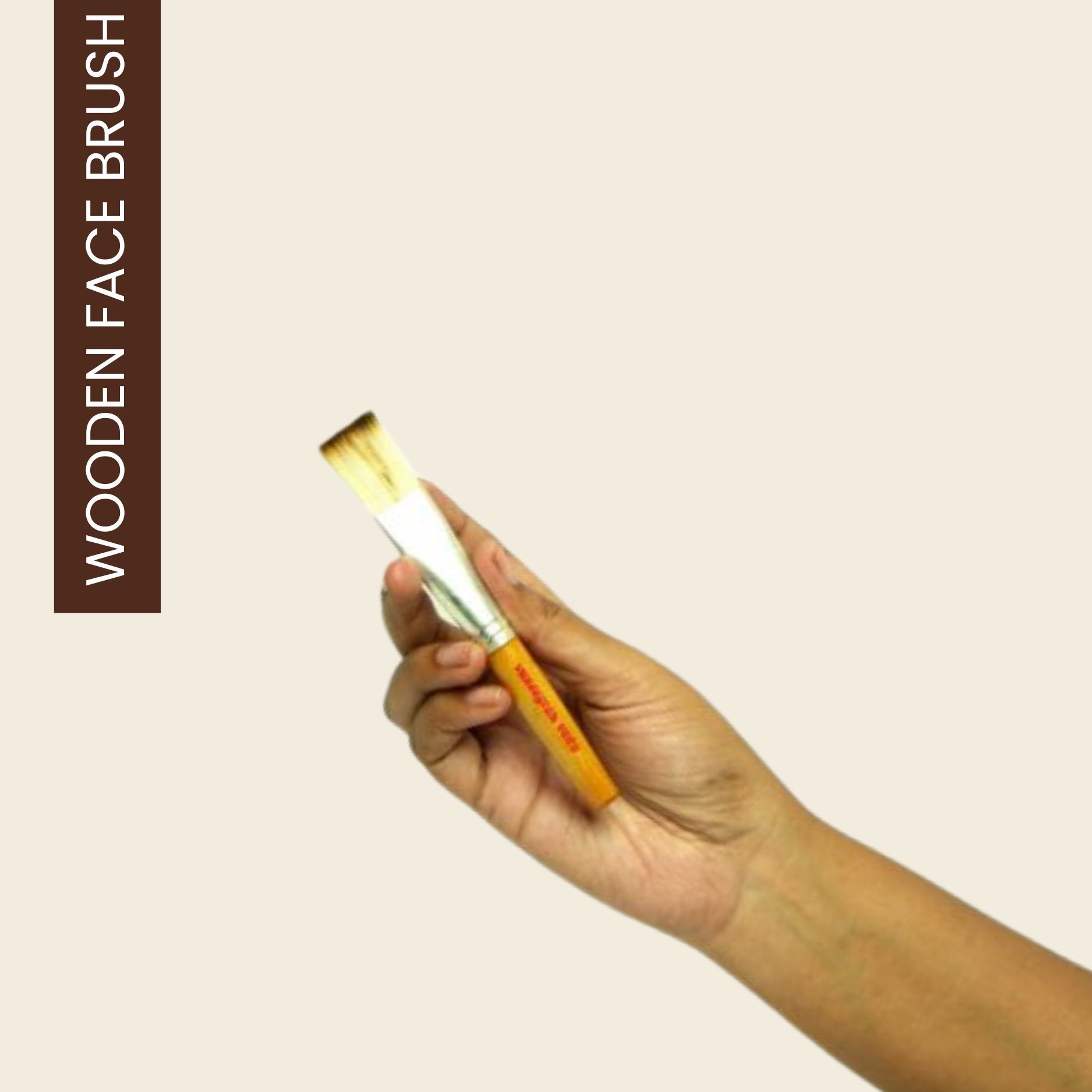 वुडन फेस ब्रश